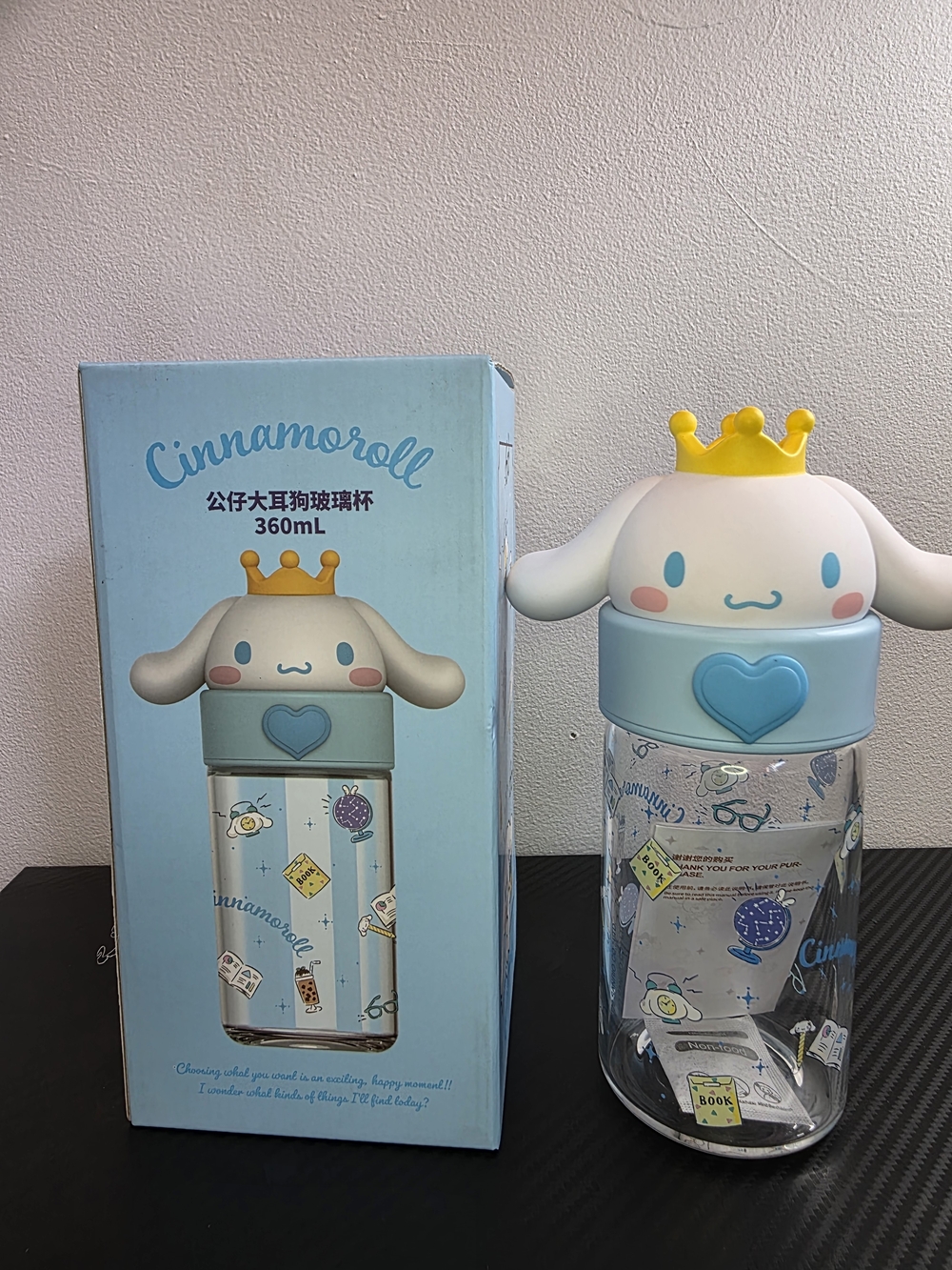 Sanrio Cinnamoroll Kids Water Bottle with Yellow Crown and Blue Accents